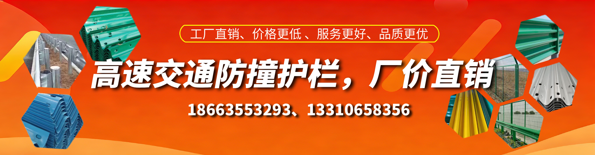 盱眙高速护栏生产厂家